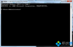 番茄花园win7系统命令提示符批量删除文件的方法