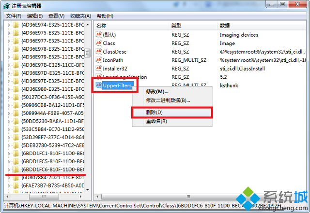 windows无法启动(2)
