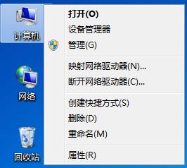 win7插入u盘提示您已超过了所支持的USB设备数怎么办(1)