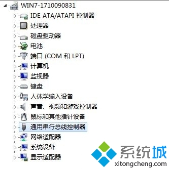 win7插入u盘提示您已超过了所支持的USB设备数怎么办(3)