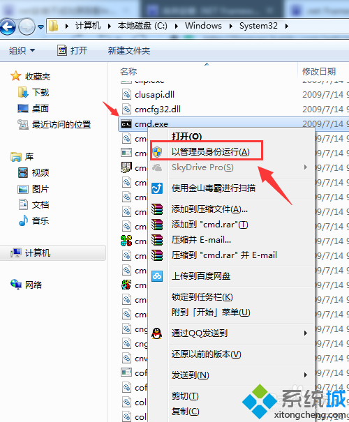 win7安装framework4.0出现错误0xc8000222怎么办(1)