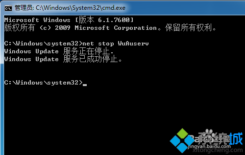 win7安装framework4.0出现错误0xc8000222怎么办(2)
