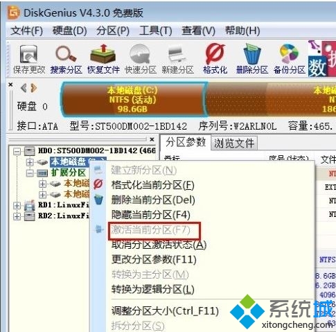 win7无法开机显示error loading os的解决方法(3)