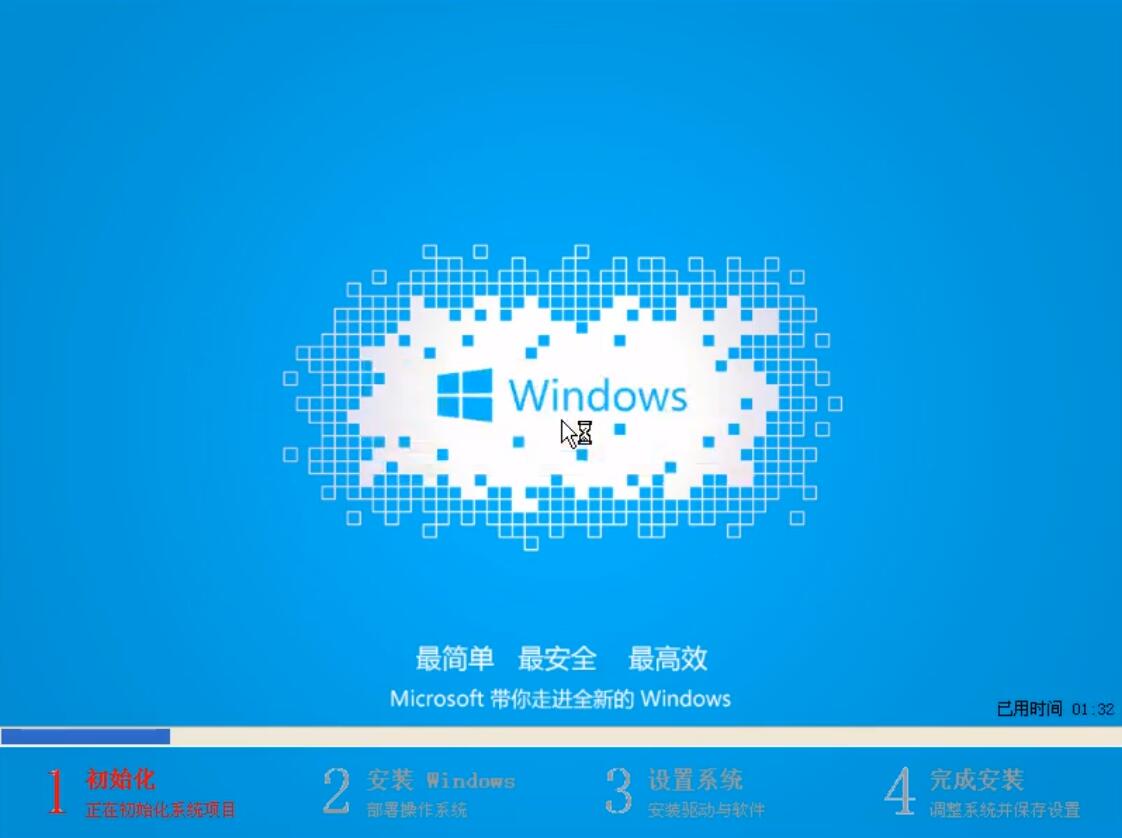 xp系统升级win7系统最新教程(6)