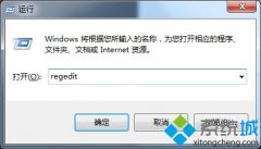 电脑公司win7系统提示windows无法启动硬件设备的解决方法