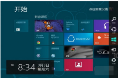 电脑公司win8电脑配置怎么看