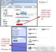 windows7系统摄像头在哪里