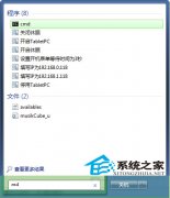 windows7系统剪贴板在哪里