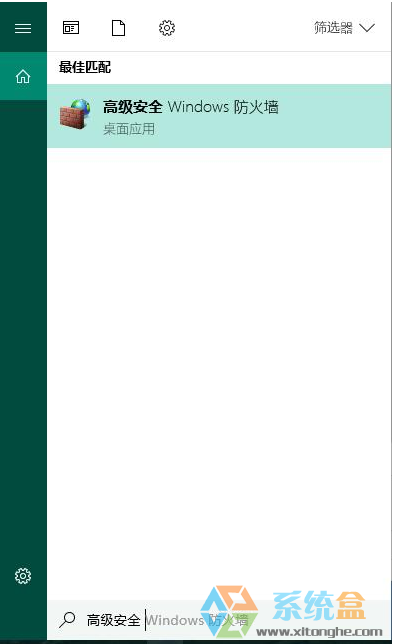 远程桌面无法连接(2)