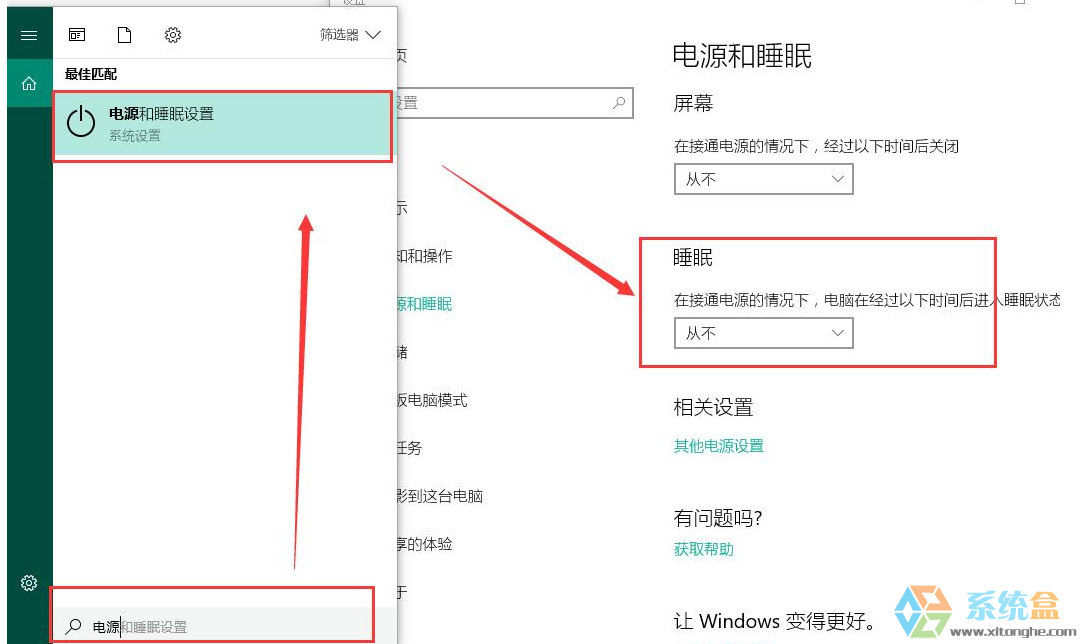 远程桌面无法连接(4)