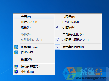 win7鼠标无法拖动文件