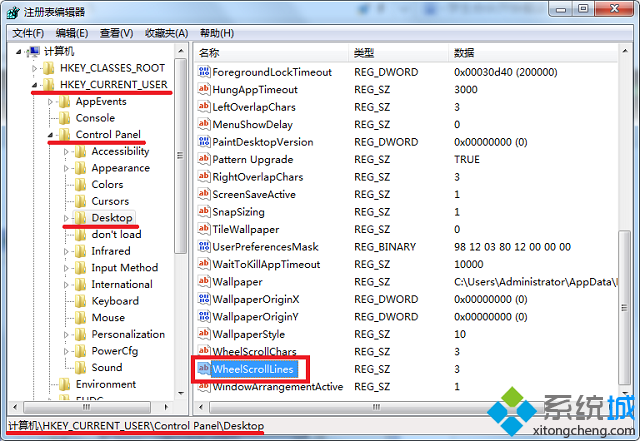 win7系统鼠标滚轮不能用怎么办|win7鼠标滚轮失灵的修复方法(5)