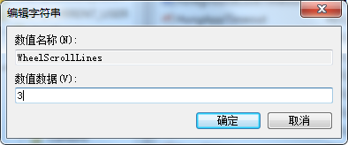 win7系统鼠标滚轮不能用怎么办|win7鼠标滚轮失灵的修复方法(6)