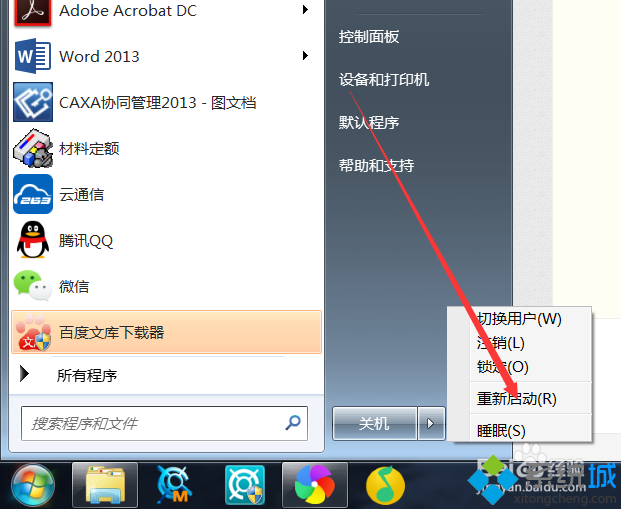 win7系统鼠标滚轮不能用怎么办|win7鼠标滚轮失灵的修复方法(3)