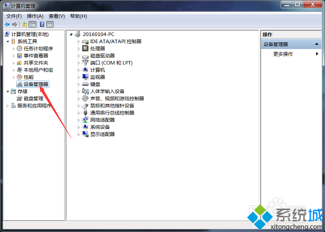 win7系统鼠标滚轮不能用怎么办|win7鼠标滚轮失灵的修复方法(1)