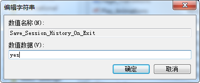 ie历史记录(2)