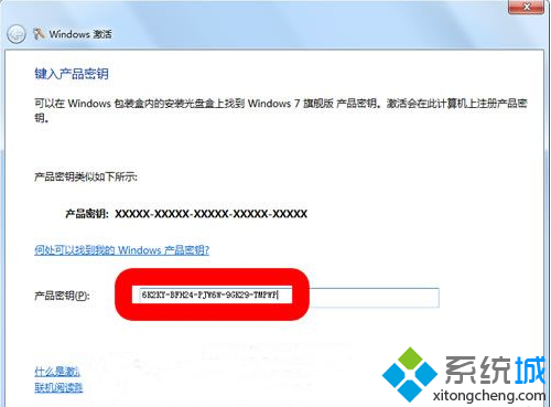 不是正版win7黑屏(2)