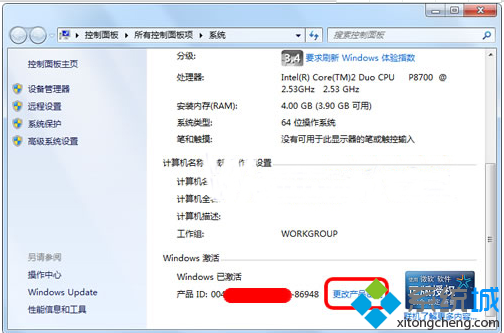 不是正版win7黑屏(1)