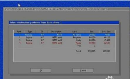 win7怎么重装系统(3)