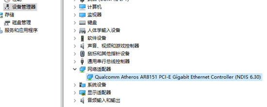 win7重装系统没有网卡驱动怎么办