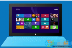 系统之家win8快速开机设置方法