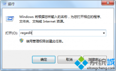深度技术win7系统ie历史记录设置为不保存的方法