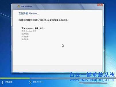 联想光驱怎么重装系统win7(6)