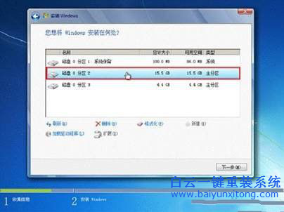 联想光驱怎么重装系统win7(5)