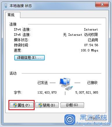 windows7恢复网络设置在哪里(4)