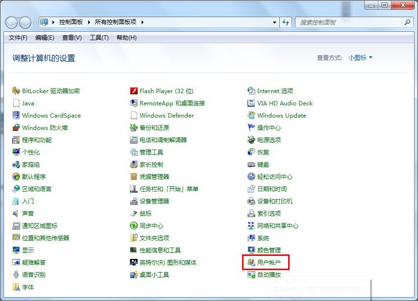 windows7远程桌面连接在哪里(2)