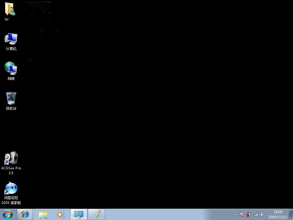 windows7远程桌面连接在哪里(8)