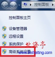 windows7系统dump文件在哪里(1)