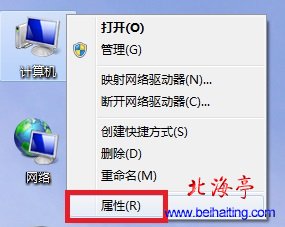 windows7系统dump文件在哪里
