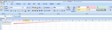 xp系统下Excel输入长数字变成了乱码的解决方法(5)