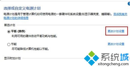 win10下USB接口如何开启省电模式(4)
