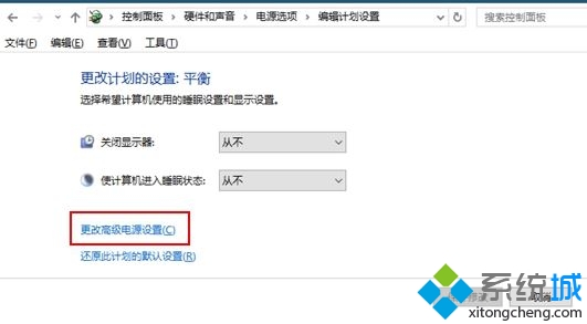win10下USB接口如何开启省电模式(5)