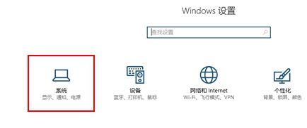 win10下USB接口如何开启省电模式(1)