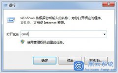 番茄花园windows7恢复网络设置在哪里