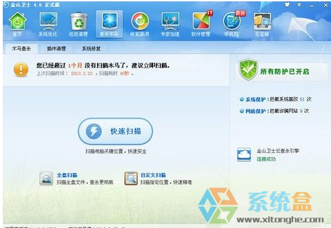 XP系统不能关机(8)