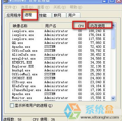 XP系统不能关机(2)