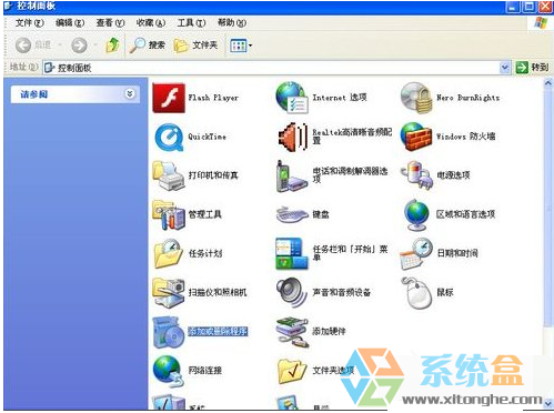 XP系统不能关机(5)