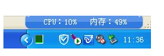 XP系统不能关机(3)
