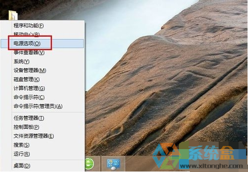 如何设置win8快速开机的方法(2)