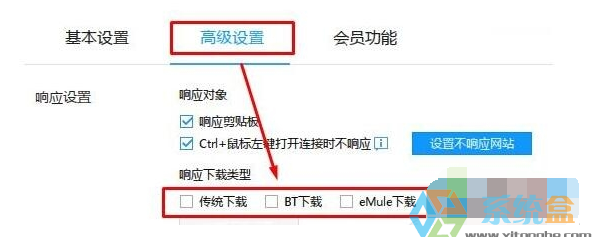 从网页下载文件(2)