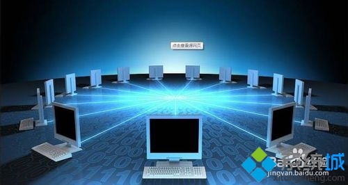 宽带连接错误769(1)