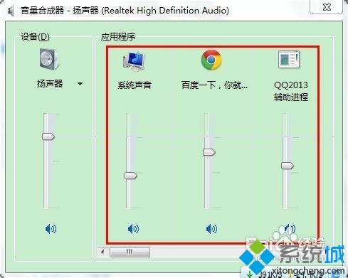 程序静音(2)