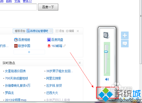 程序静音