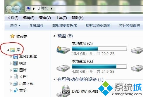 win7自带截图工具保存不了怎么办|win7截图工具无法保存的修复方法(1)