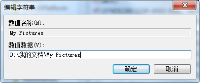 win7自带截图工具保存不了怎么办|win7截图工具无法保存的修复方法(6)