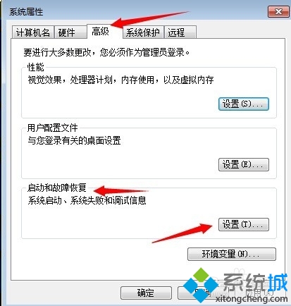 win7系统开机后不停重启怎么回事？win7系统开机后不停重启的修复方法(2)